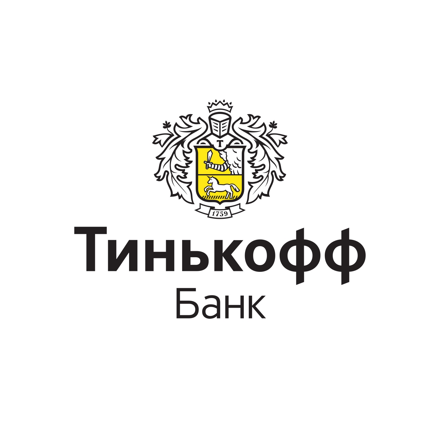 Банкомат от Тинькофф Банка.